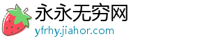 今日河南多地有雨三地有中雨 明起局部暴雪-永永无穷网